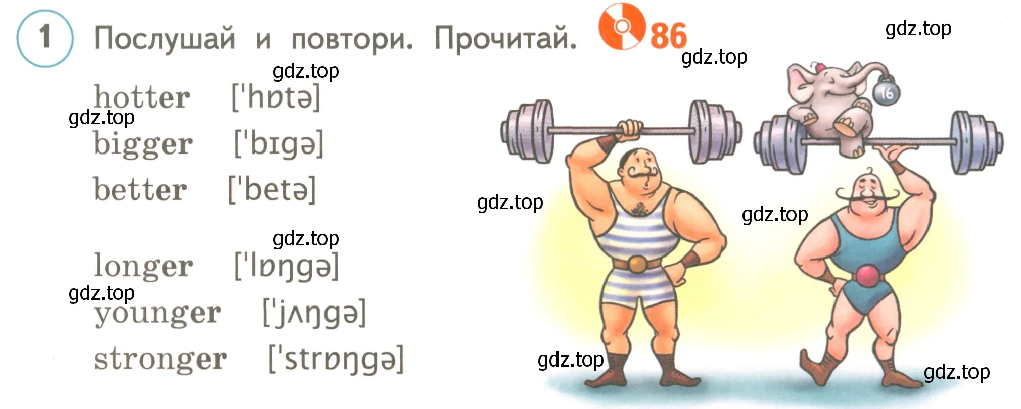 Условие номер 1 (страница 83) гдз по английскому языку 3 класс Комарова, Ларионова, учебник