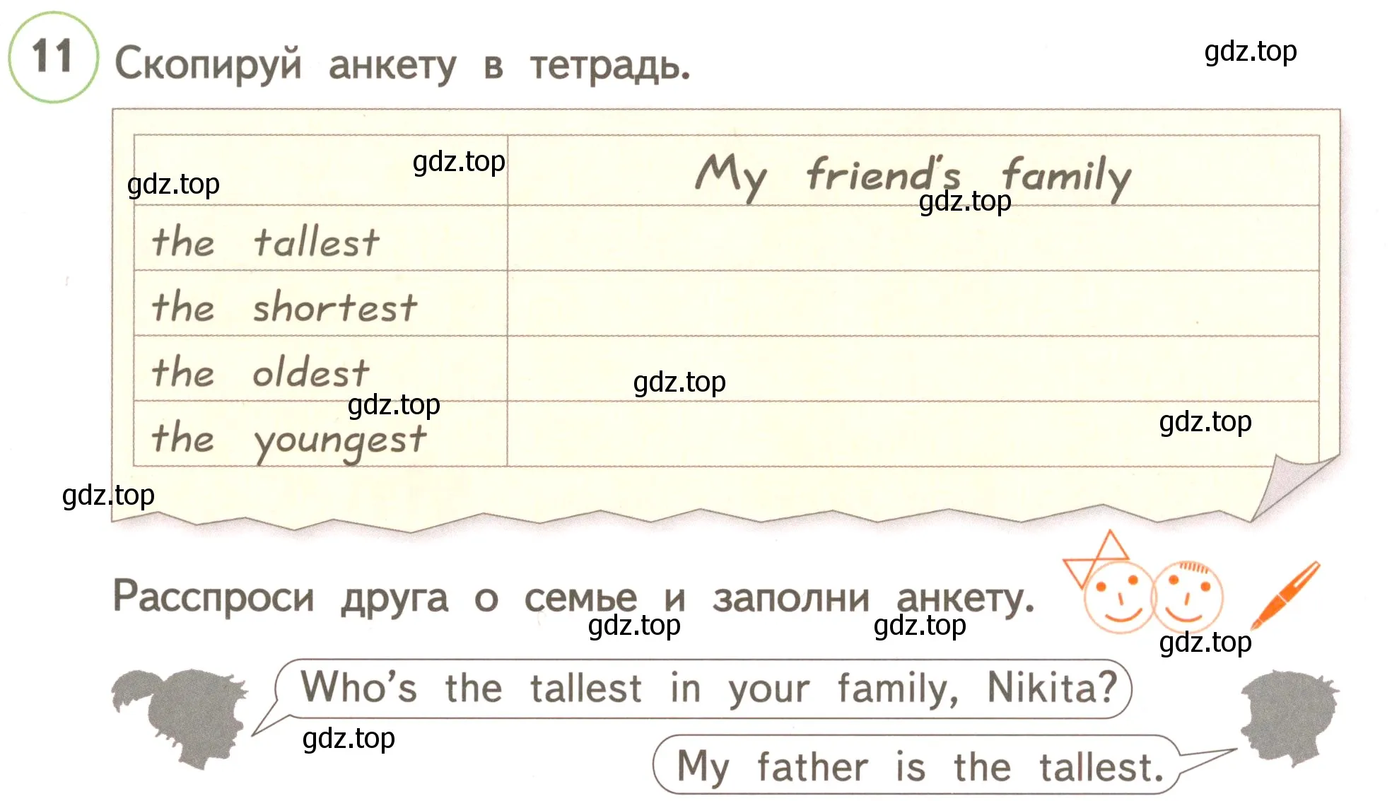 Условие номер 11 (страница 87) гдз по английскому языку 3 класс Комарова, Ларионова, учебник