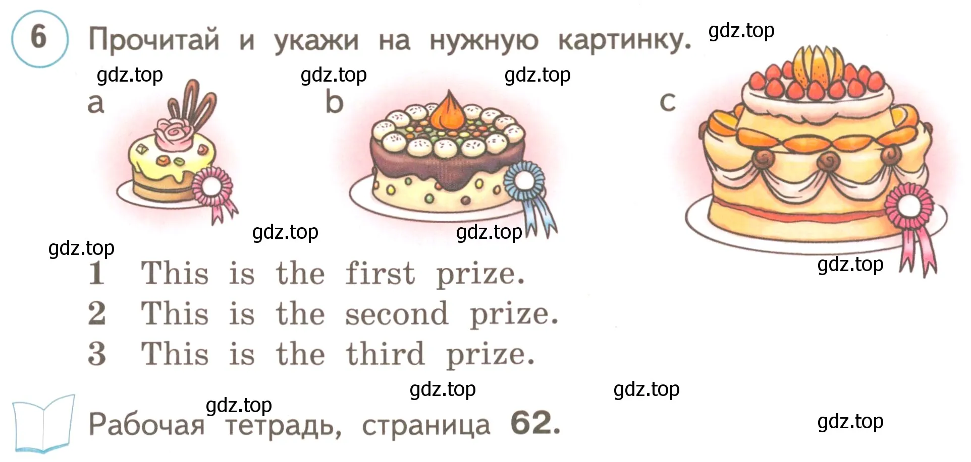 Условие номер 6 (страница 85) гдз по английскому языку 3 класс Комарова, Ларионова, учебник