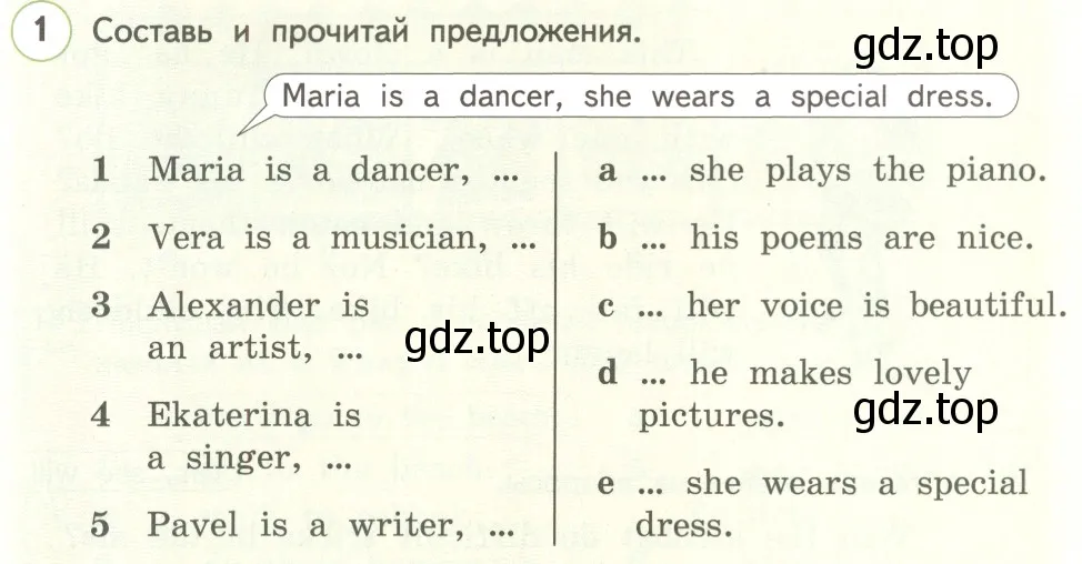 Условие номер 1 (страница 98) гдз по английскому языку 3 класс Комарова, Ларионова, учебник