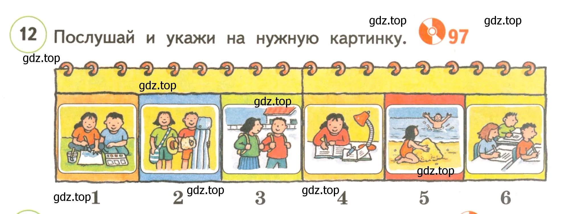 Условие номер 12 (страница 96) гдз по английскому языку 3 класс Комарова, Ларионова, учебник