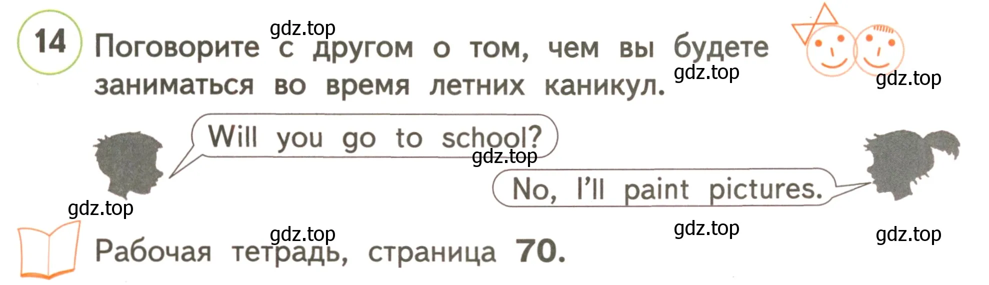 Условие номер 14 (страница 96) гдз по английскому языку 3 класс Комарова, Ларионова, учебник