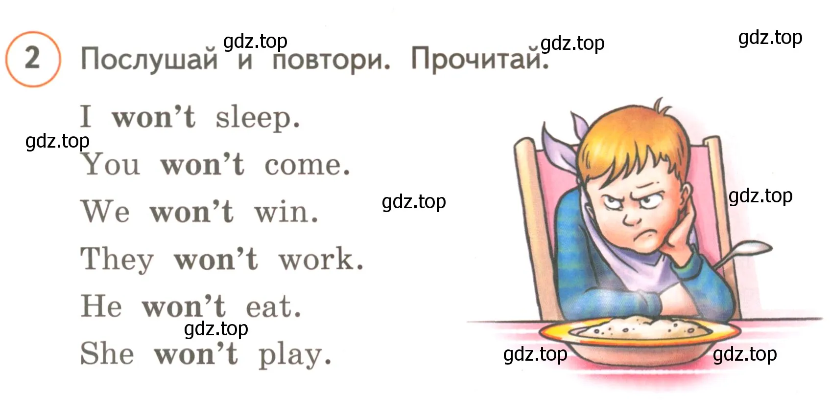 Условие номер 2 (страница 91) гдз по английскому языку 3 класс Комарова, Ларионова, учебник