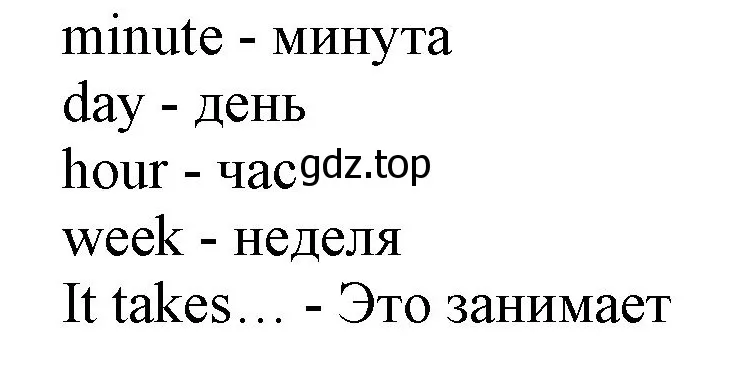 Решение номер 1 (страница 74) гдз по английскому языку 3 класс Комарова, Ларионова, учебник