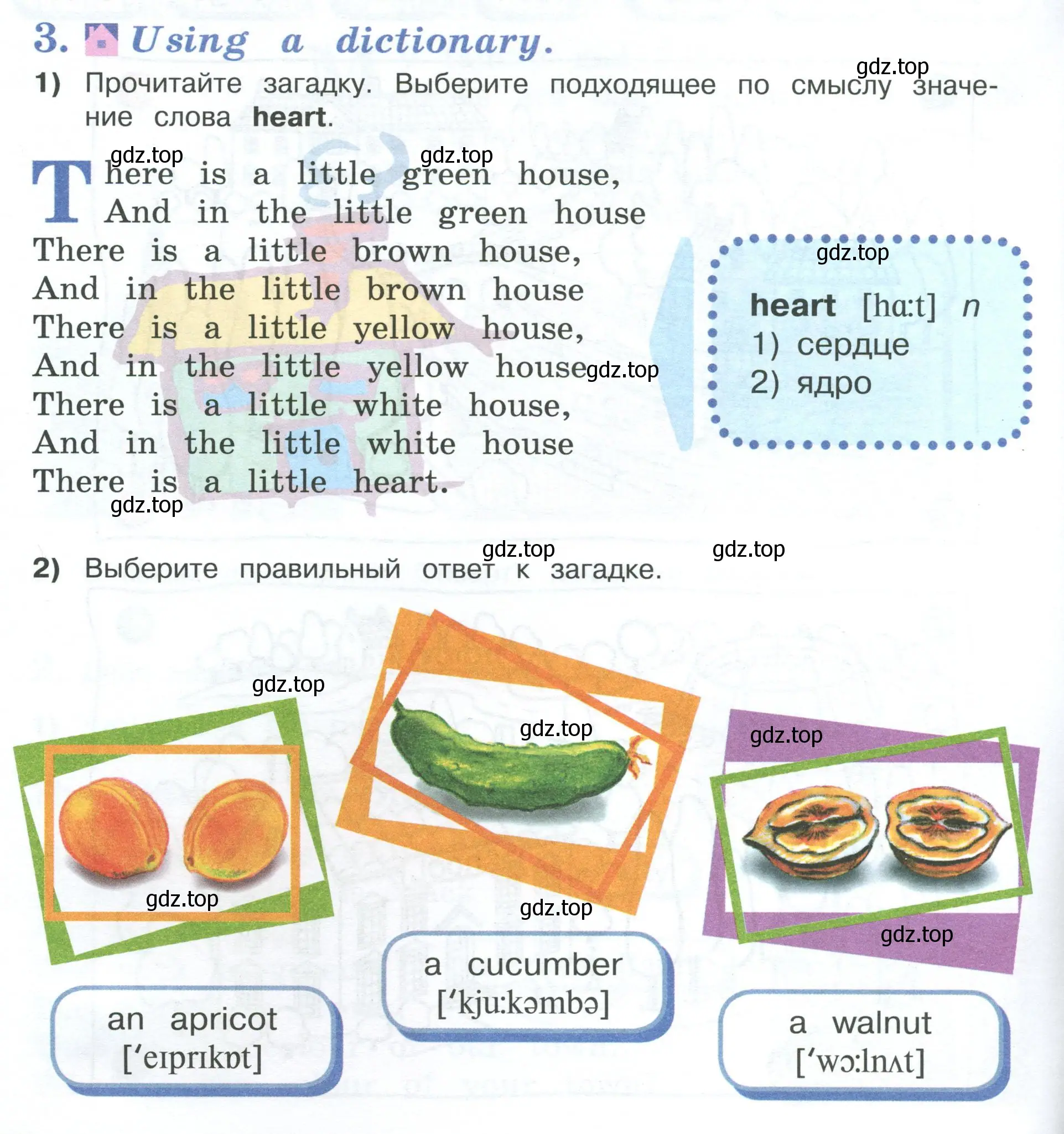 Условие номер 3 (страница 6) гдз по английскому языку 3 класс Кузовлев, Лапа, книга для чтения