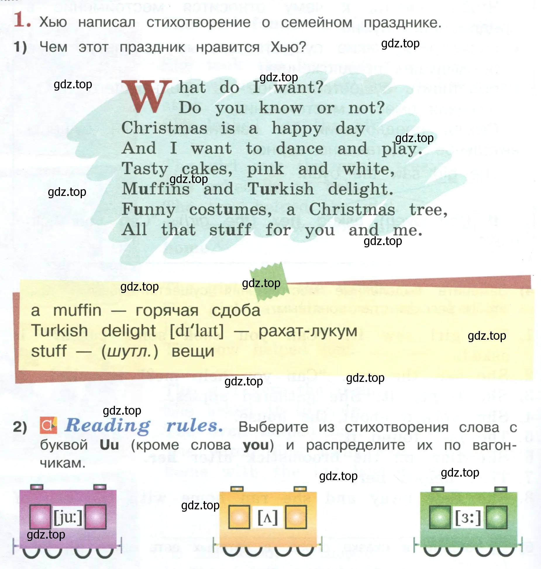 Условие номер 1 (страница 34) гдз по английскому языку 3 класс Кузовлев, Лапа, книга для чтения