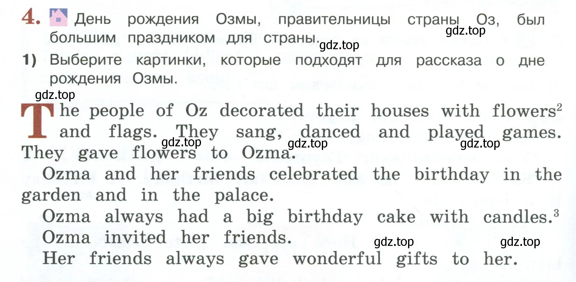 Условие номер 4 (страница 36) гдз по английскому языку 3 класс Кузовлев, Лапа, книга для чтения