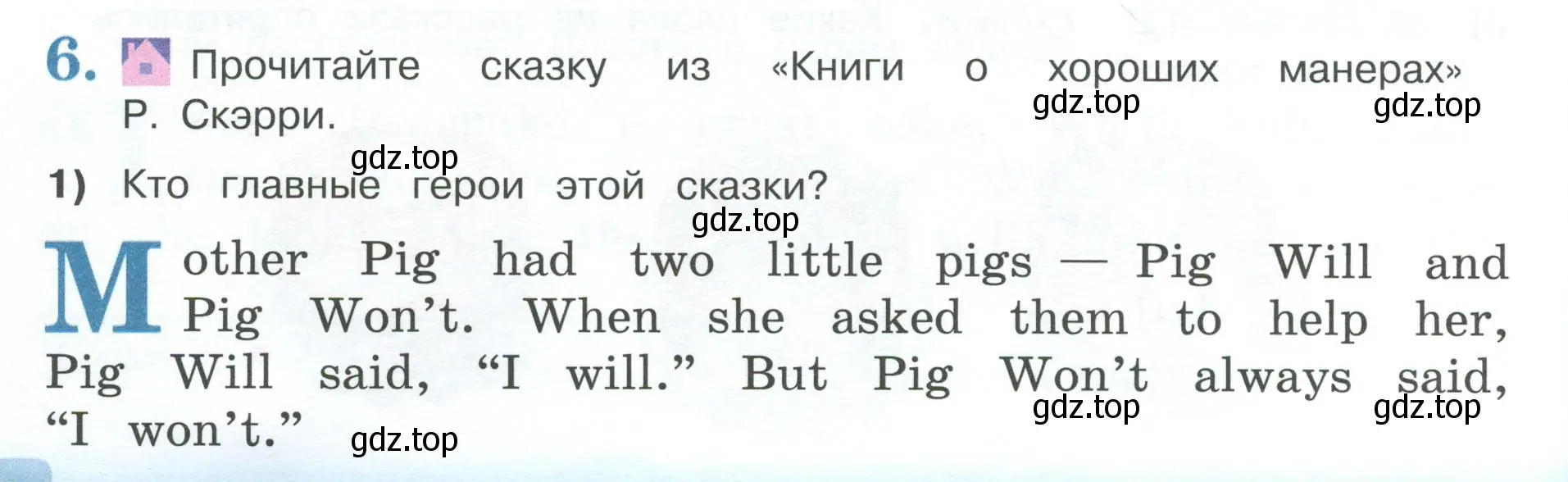 Условие номер 6 (страница 68) гдз по английскому языку 3 класс Кузовлев, Лапа, книга для чтения