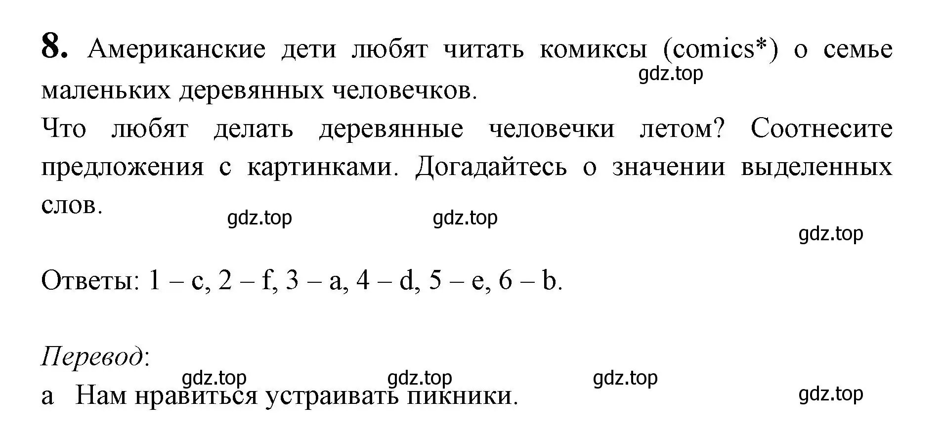 Решение номер 8 (страница 14) гдз по английскому языку 3 класс Кузовлев, Лапа, книга для чтения