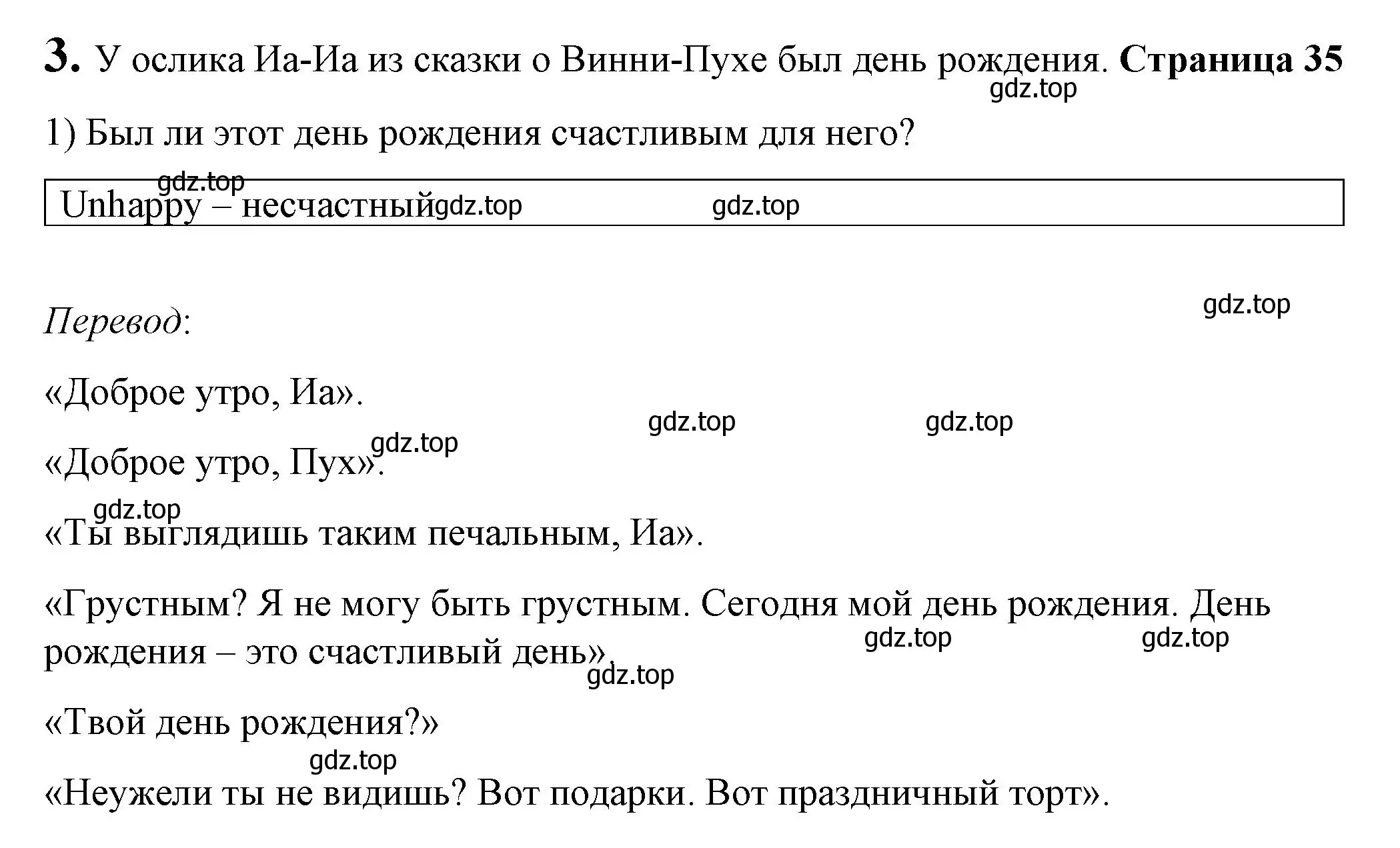 Решение номер 3 (страница 35) гдз по английскому языку 3 класс Кузовлев, Лапа, книга для чтения