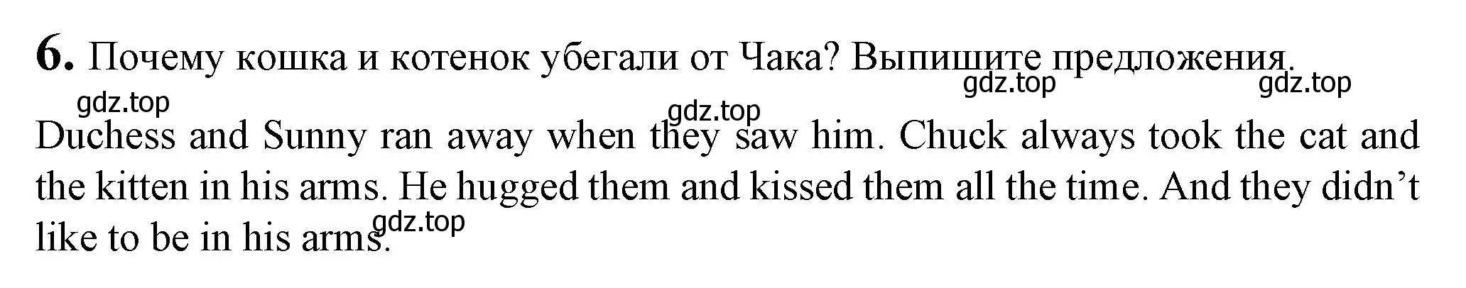 Решение номер 6 (страница 39) гдз по английскому языку 3 класс Кузовлев, Лапа, книга для чтения