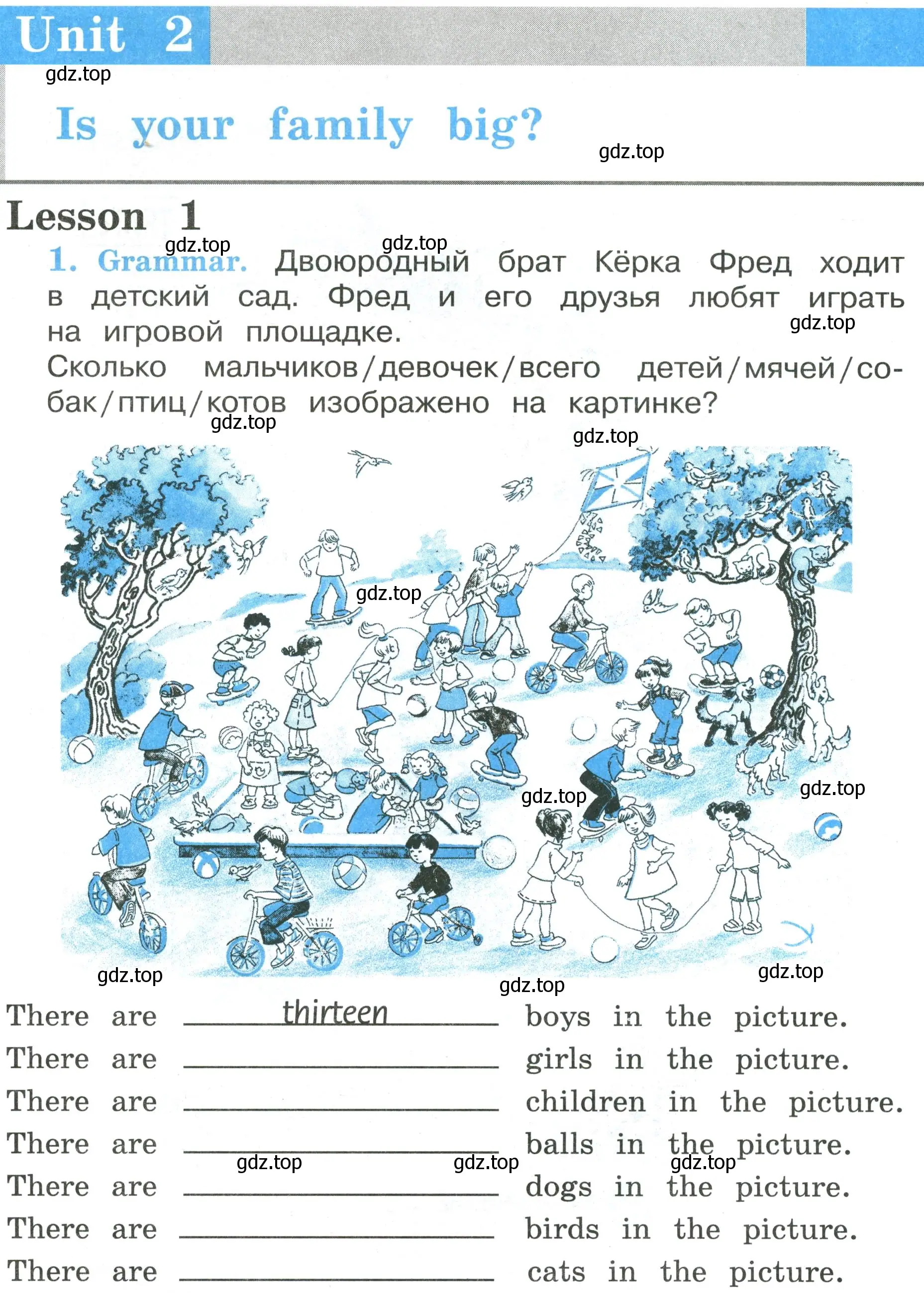 Условие номер 1 (страница 14) гдз по английскому языку 3 класс Кузовлев, Лапа, рабочая тетрадь