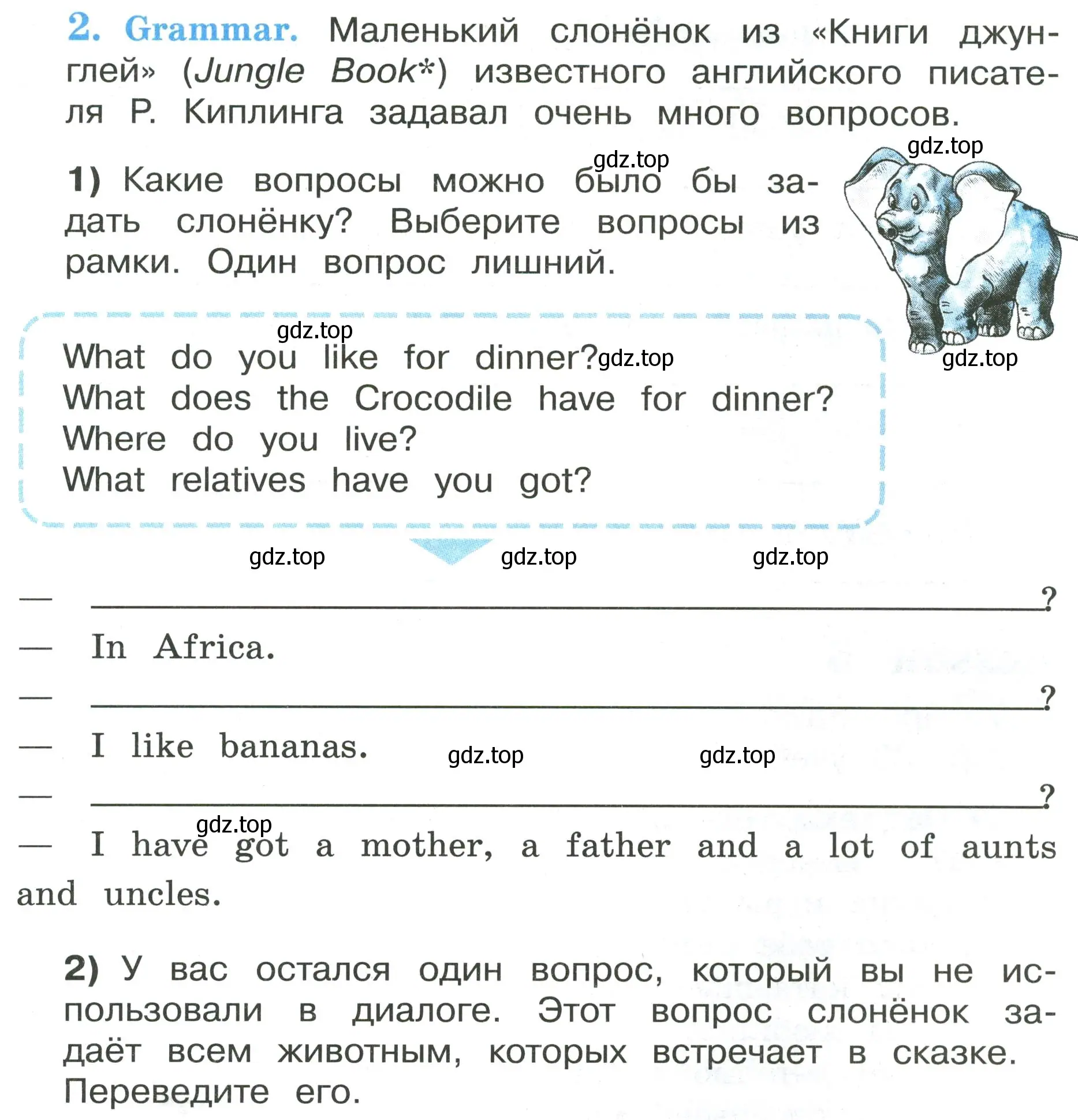 Условие номер 2 (страница 21) гдз по английскому языку 3 класс Кузовлев, Лапа, рабочая тетрадь