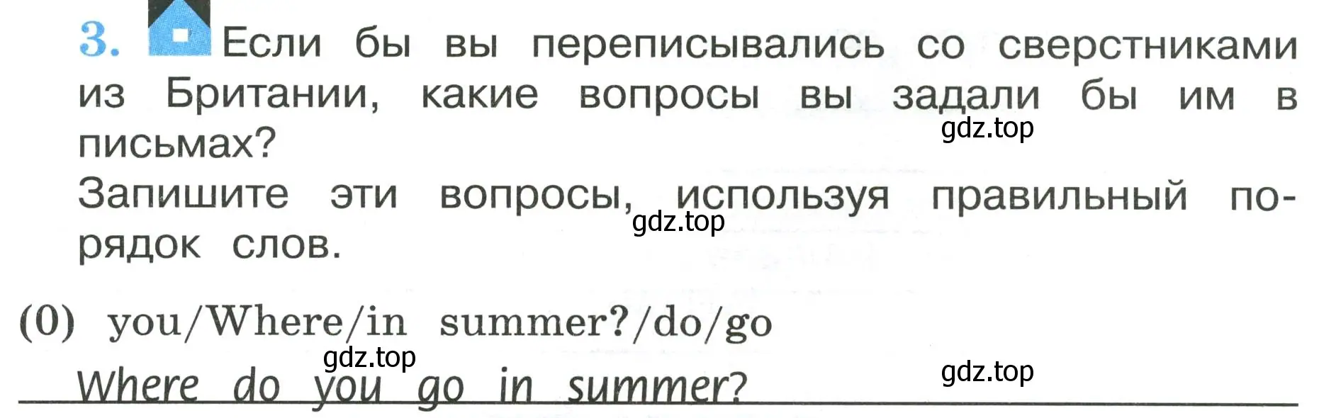 Условие номер 3 (страница 21) гдз по английскому языку 3 класс Кузовлев, Лапа, рабочая тетрадь