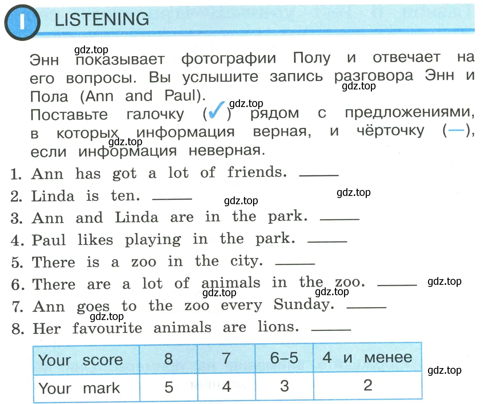 Условие  Listening (страница 24) гдз по английскому языку 3 класс Кузовлев, Лапа, рабочая тетрадь