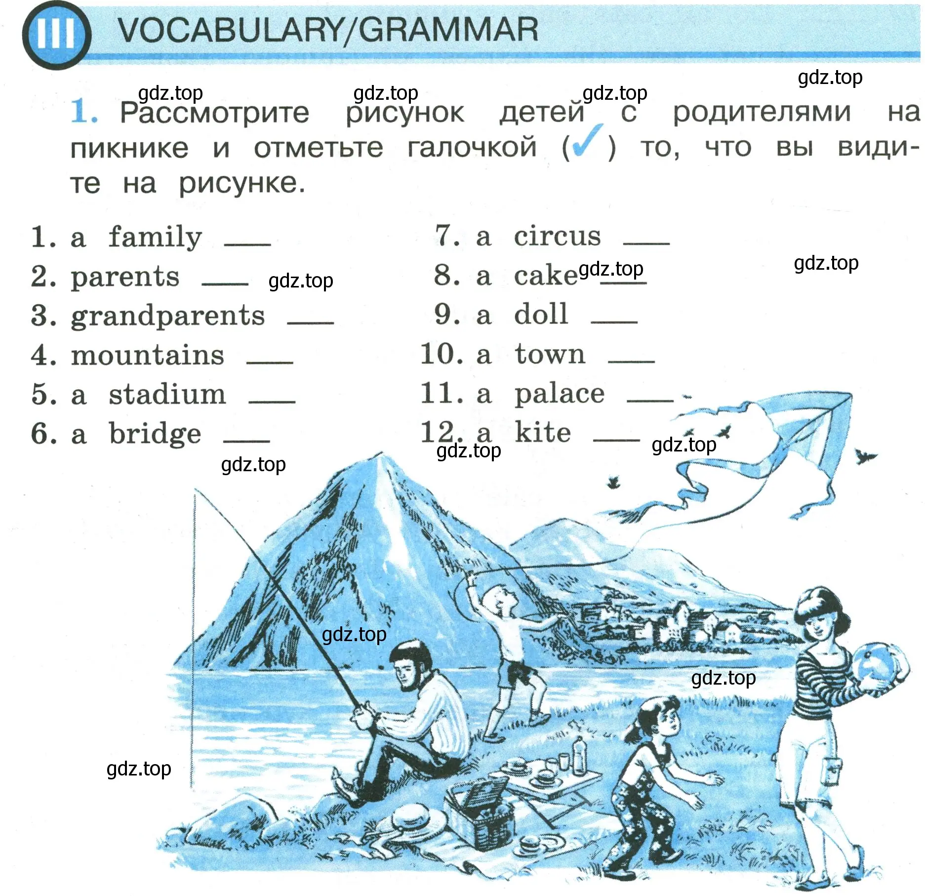 Условие номер 1 (страница 26) гдз по английскому языку 3 класс Кузовлев, Лапа, рабочая тетрадь