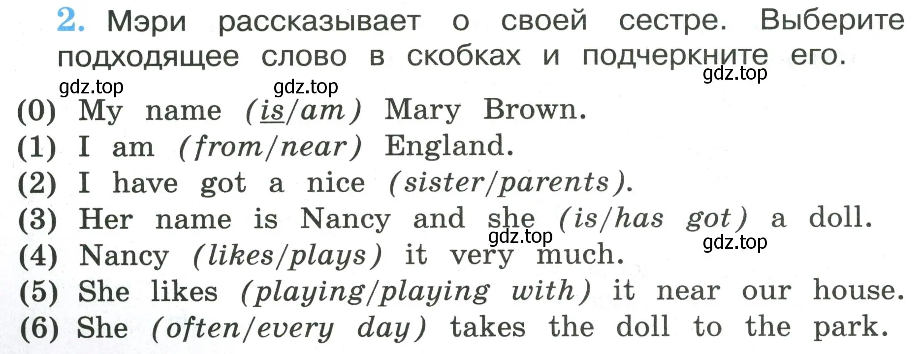 Условие номер 2 (страница 26) гдз по английскому языку 3 класс Кузовлев, Лапа, рабочая тетрадь