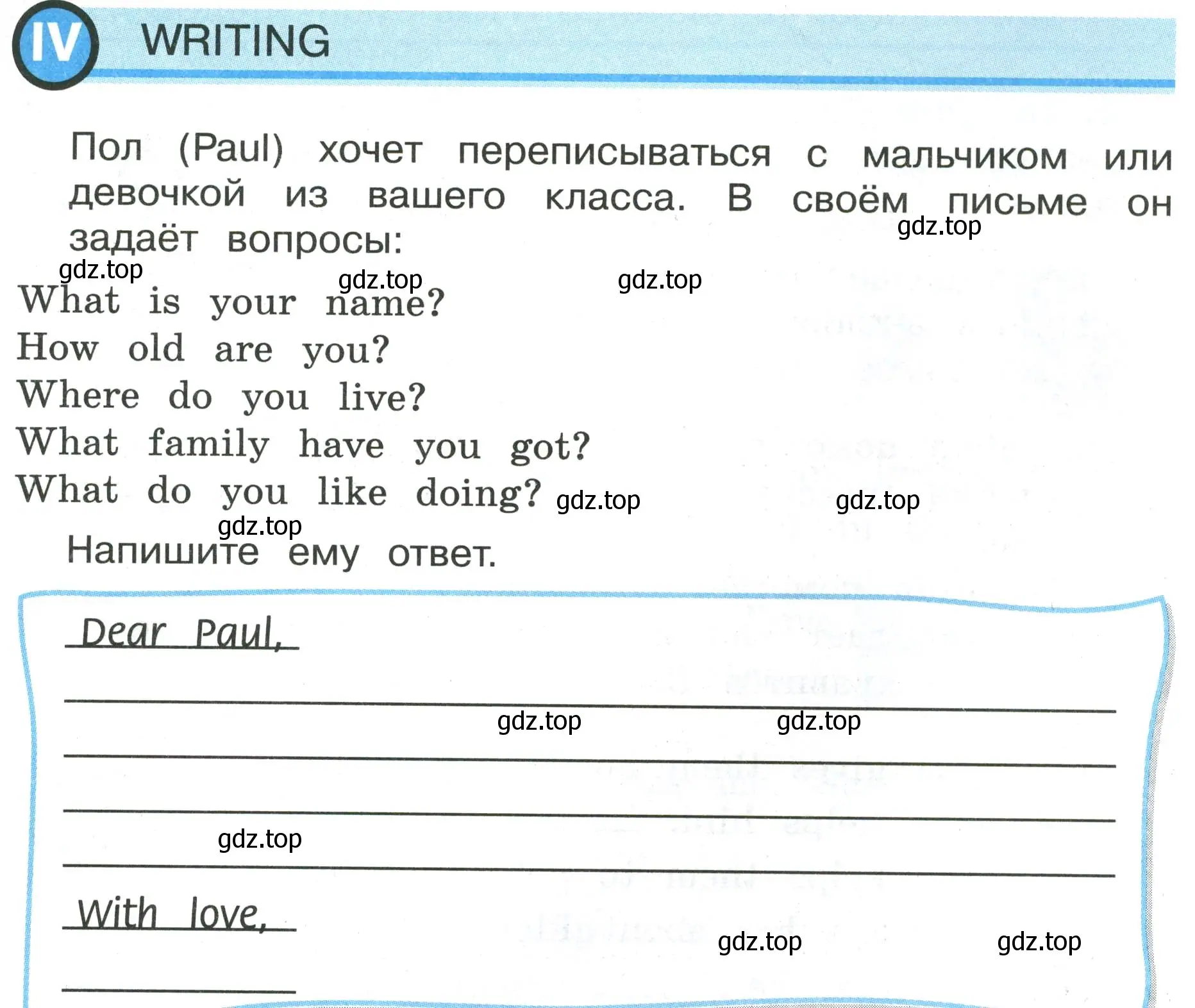 Условие  Writing (страница 27) гдз по английскому языку 3 класс Кузовлев, Лапа, рабочая тетрадь