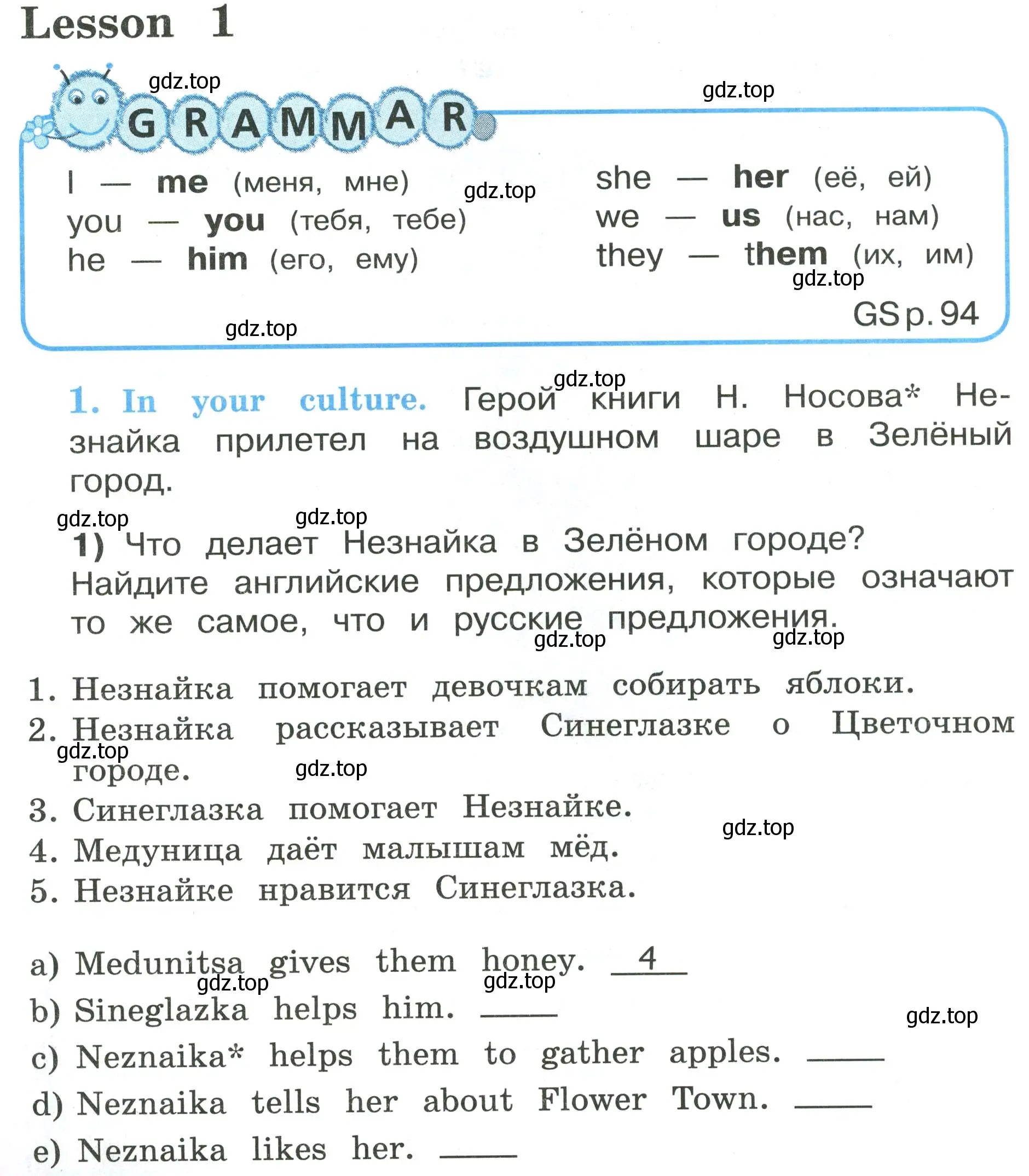 Условие номер 1 (страница 28) гдз по английскому языку 3 класс Кузовлев, Лапа, рабочая тетрадь