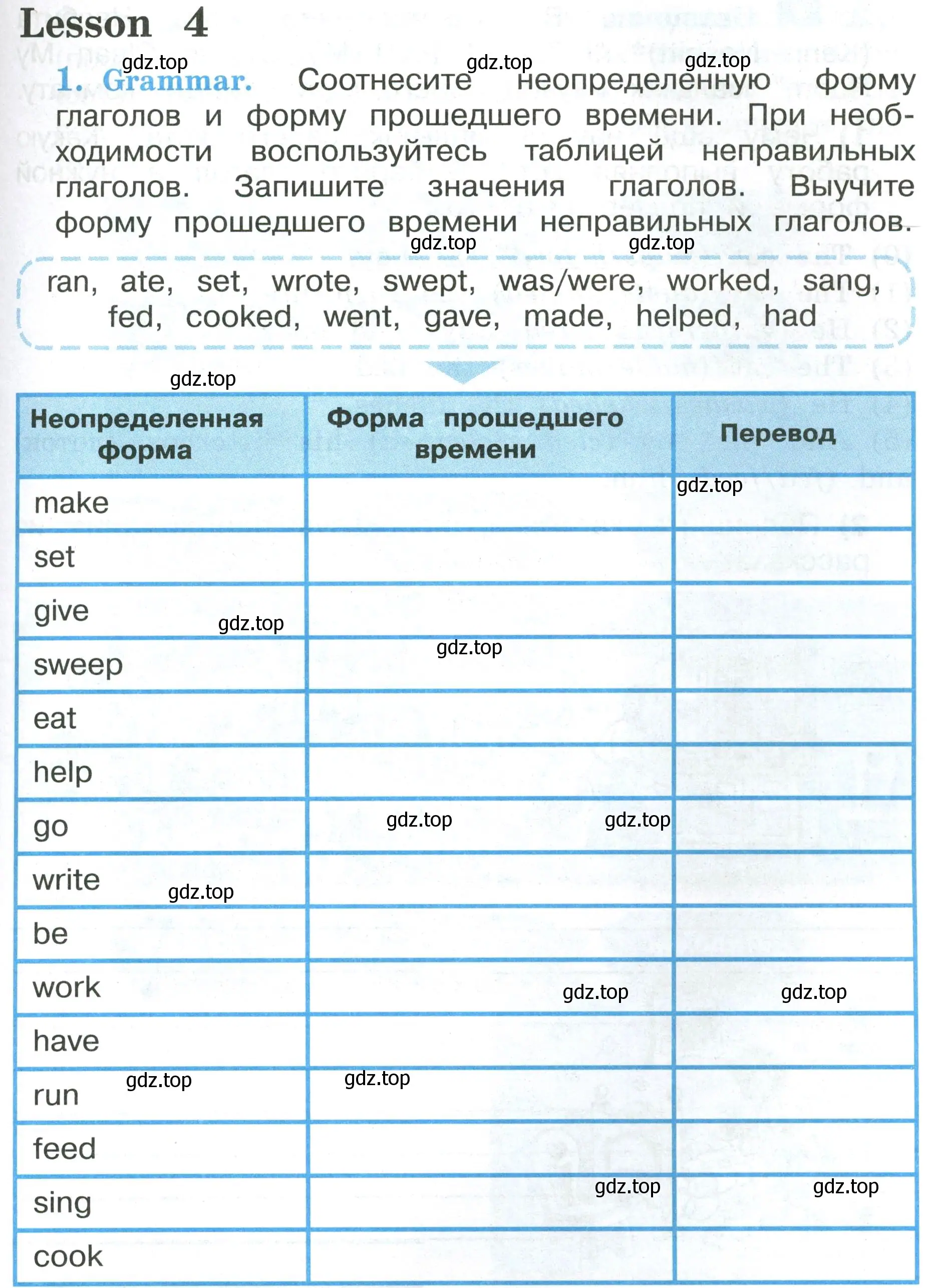 Условие номер 1 (страница 35) гдз по английскому языку 3 класс Кузовлев, Лапа, рабочая тетрадь