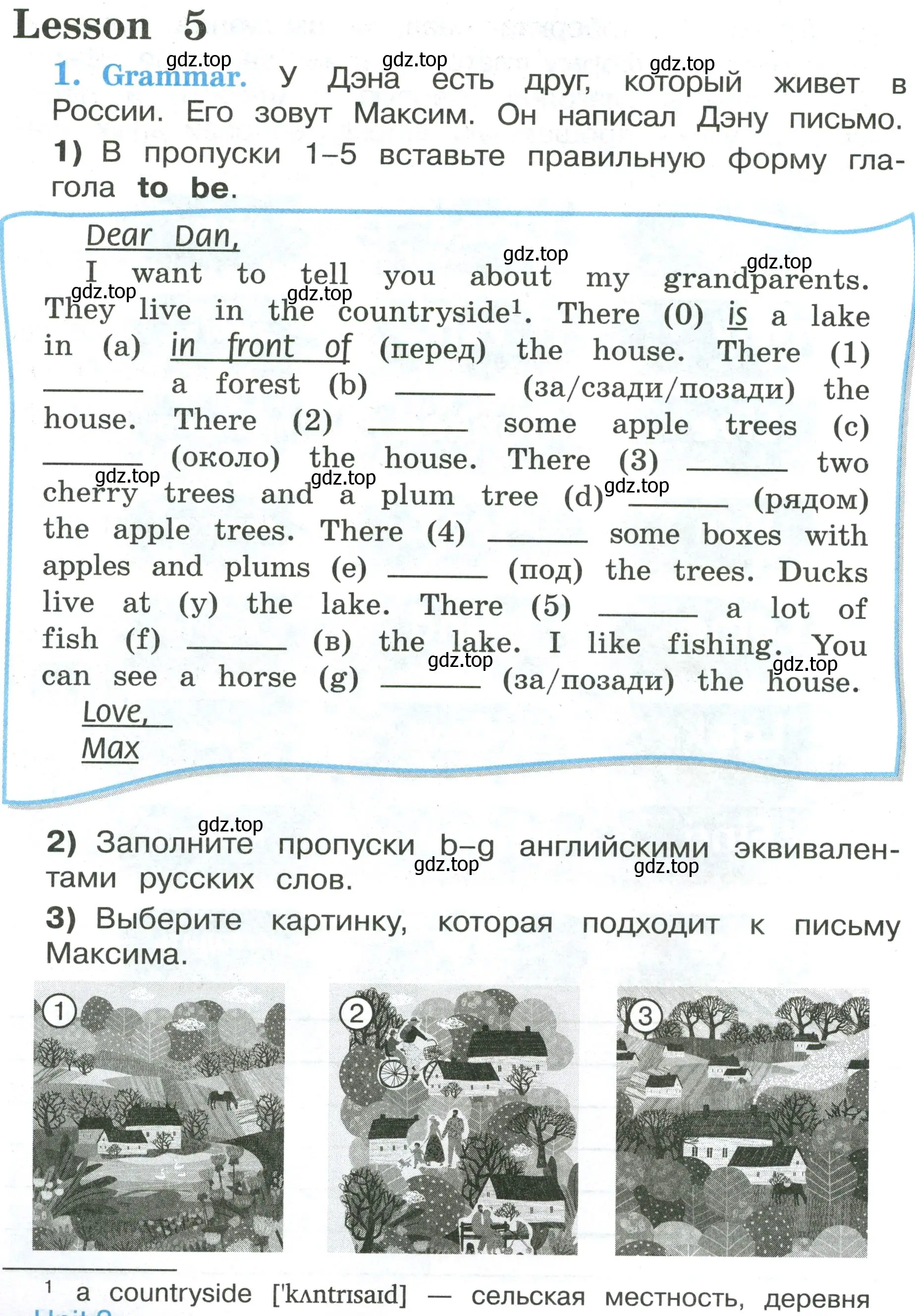 Условие номер 1 (страница 38) гдз по английскому языку 3 класс Кузовлев, Лапа, рабочая тетрадь