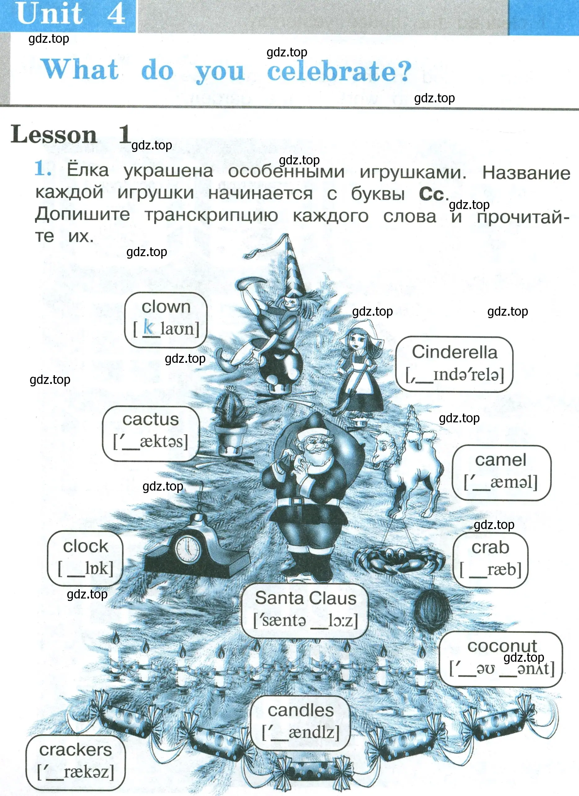 Условие номер 1 (страница 42) гдз по английскому языку 3 класс Кузовлев, Лапа, рабочая тетрадь