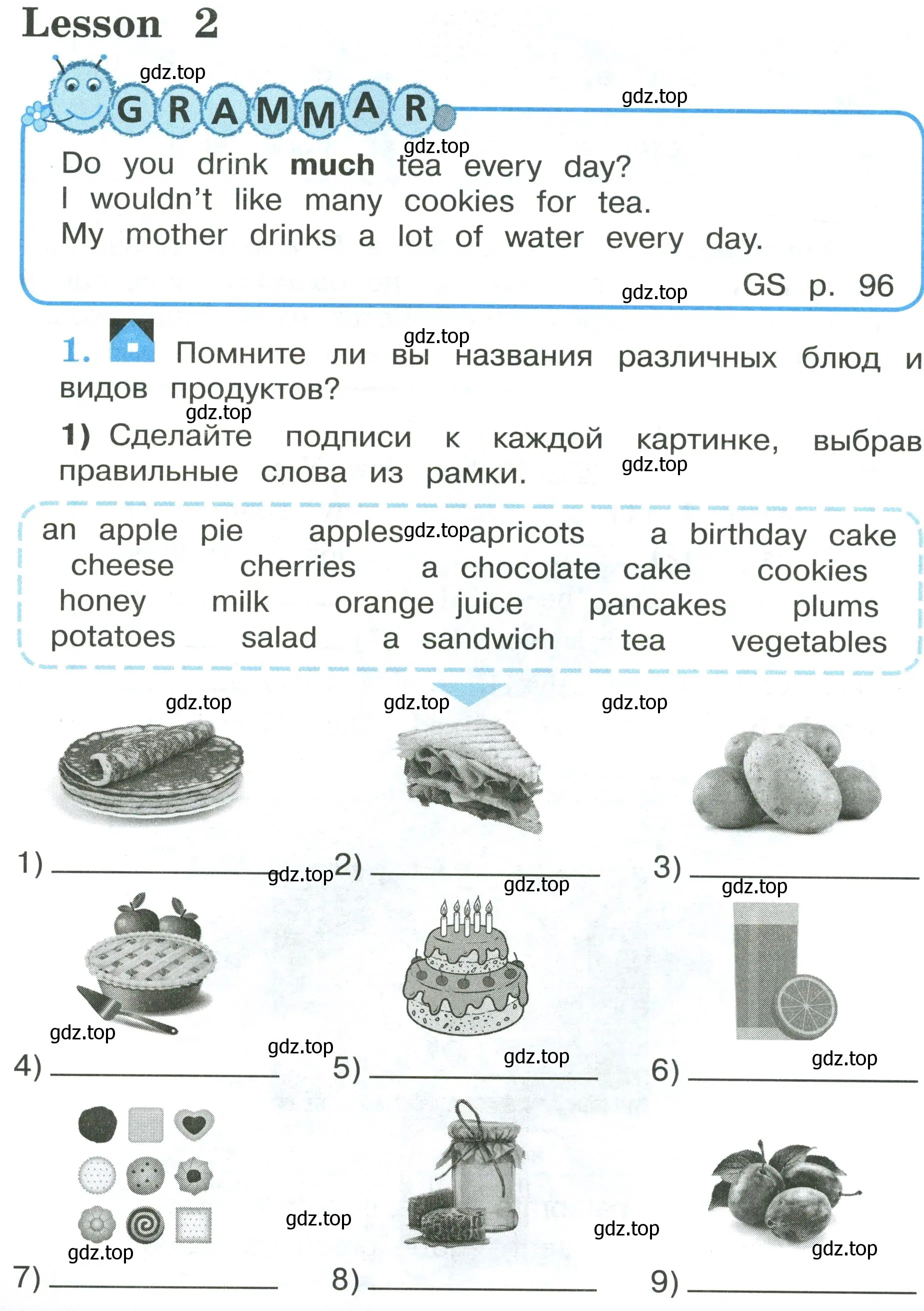 Условие  Lesson 2 (страница 44) гдз по английскому языку 3 класс Кузовлев, Лапа, рабочая тетрадь