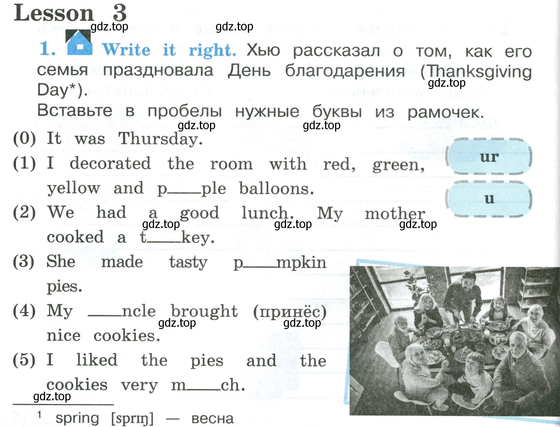 Условие  Lesson 3 (страница 46) гдз по английскому языку 3 класс Кузовлев, Лапа, рабочая тетрадь