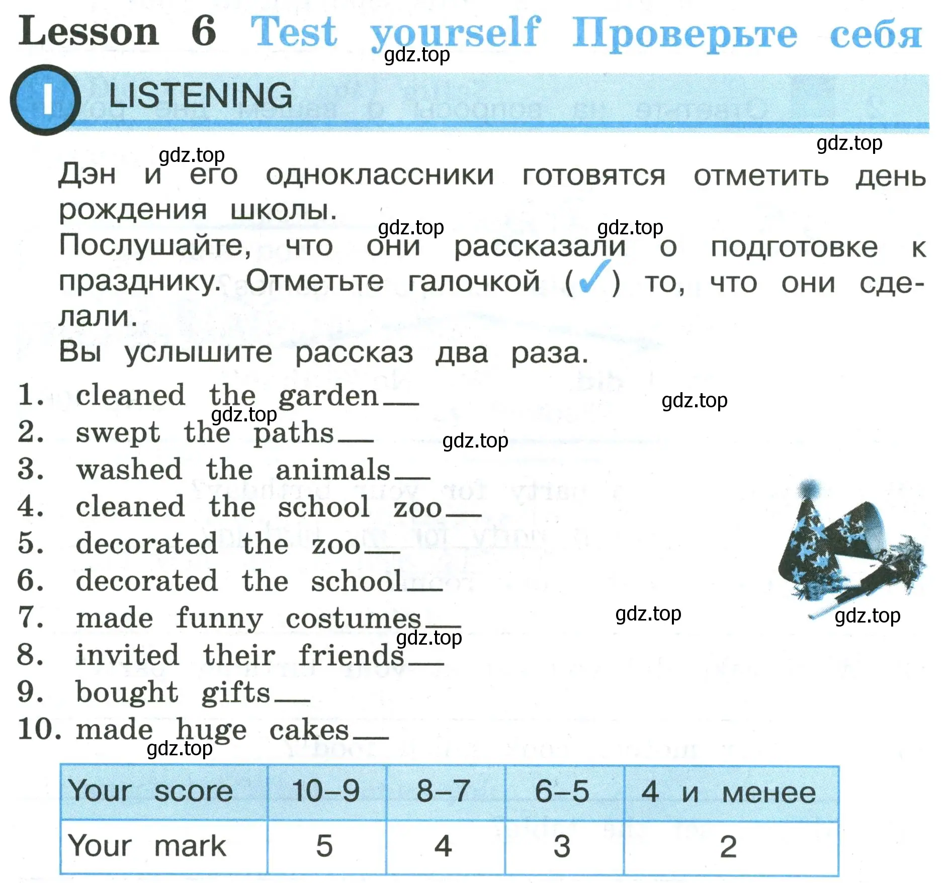 Условие  Listening (страница 50) гдз по английскому языку 3 класс Кузовлев, Лапа, рабочая тетрадь