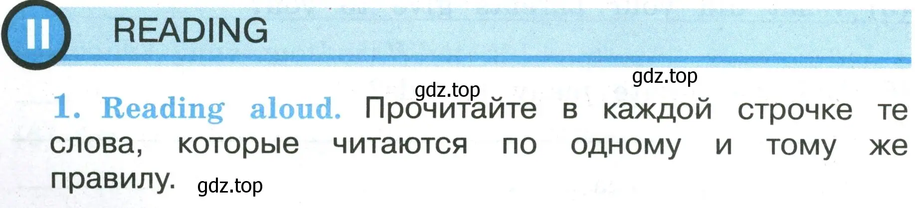 Условие номер 1 (страница 50) гдз по английскому языку 3 класс Кузовлев, Лапа, рабочая тетрадь