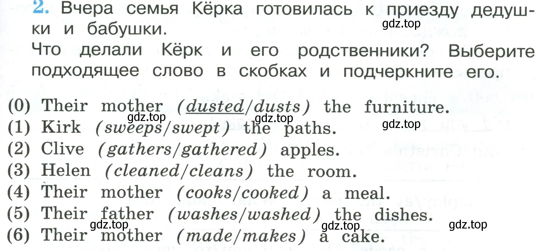 Условие номер 2 (страница 53) гдз по английскому языку 3 класс Кузовлев, Лапа, рабочая тетрадь