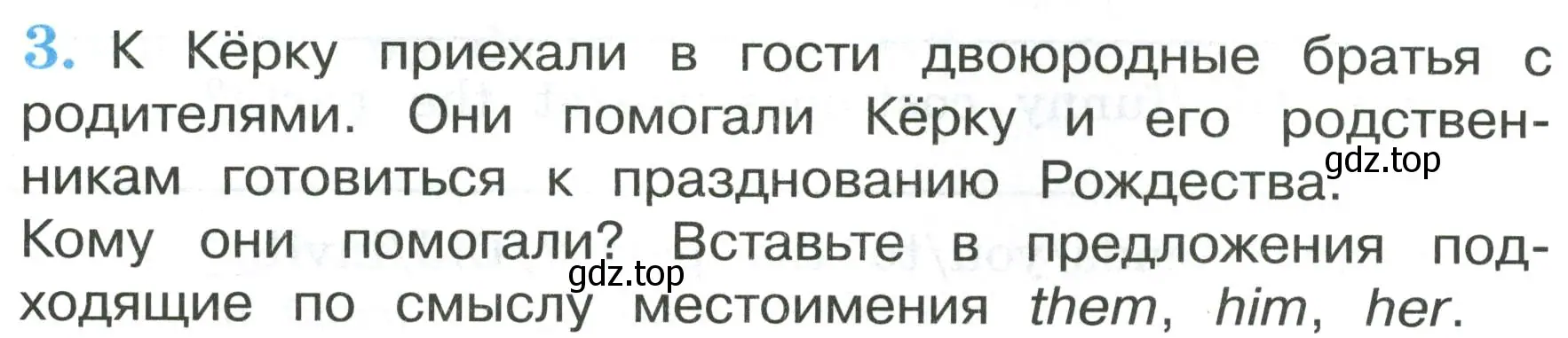 Условие номер 3 (страница 53) гдз по английскому языку 3 класс Кузовлев, Лапа, рабочая тетрадь