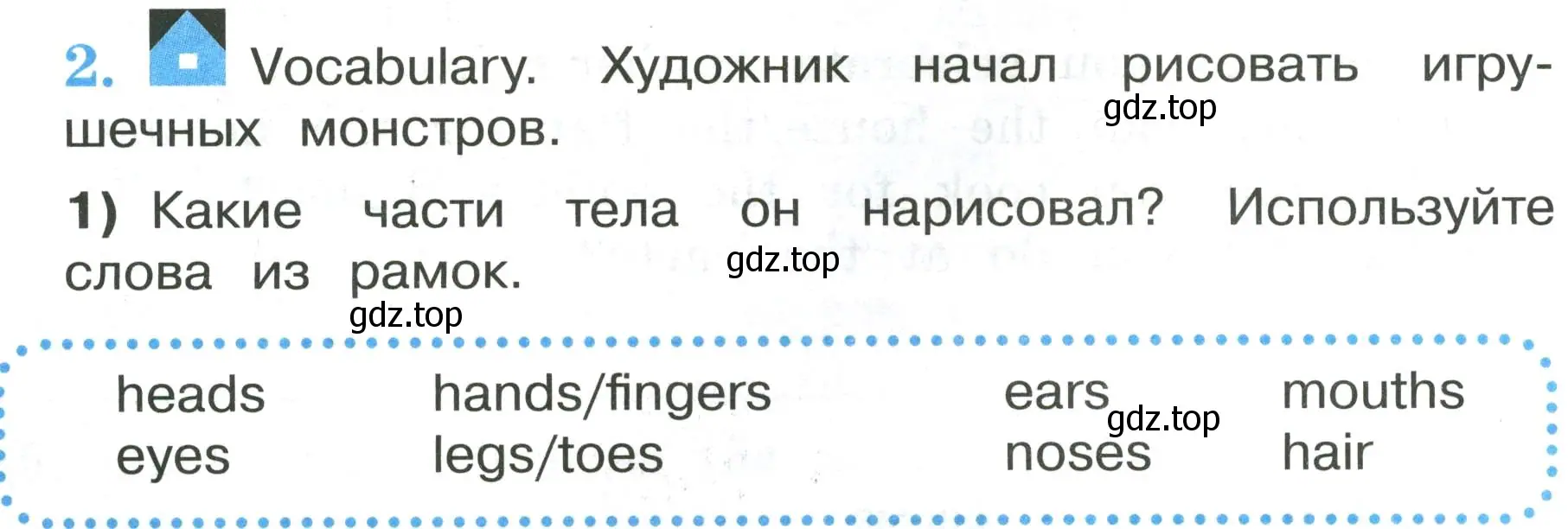 Условие номер 2 (страница 56) гдз по английскому языку 3 класс Кузовлев, Лапа, рабочая тетрадь