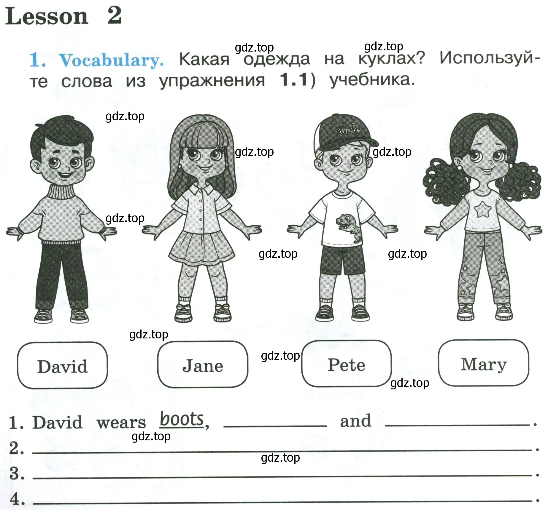 Условие номер 1 (страница 58) гдз по английскому языку 3 класс Кузовлев, Лапа, рабочая тетрадь