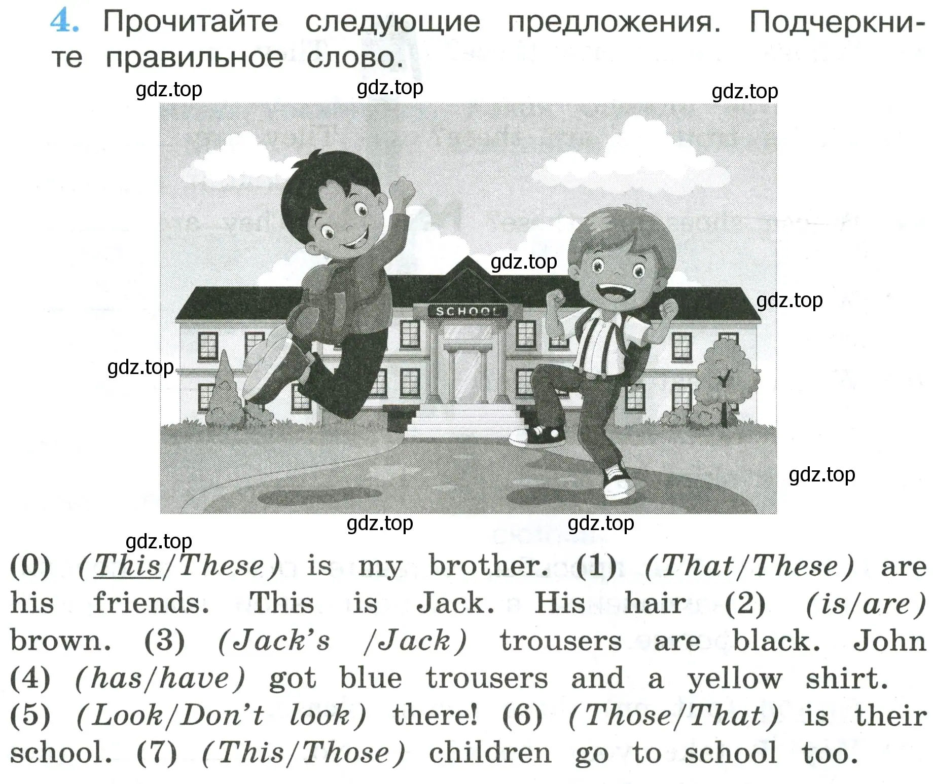 Условие номер 4 (страница 62) гдз по английскому языку 3 класс Кузовлев, Лапа, рабочая тетрадь