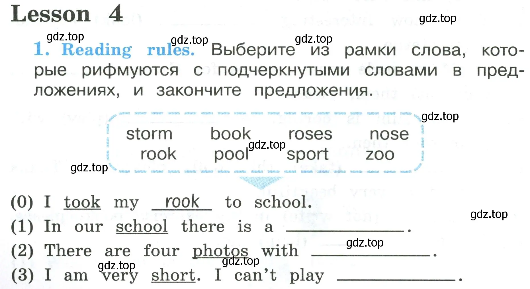 Условие номер 1 (страница 62) гдз по английскому языку 3 класс Кузовлев, Лапа, рабочая тетрадь