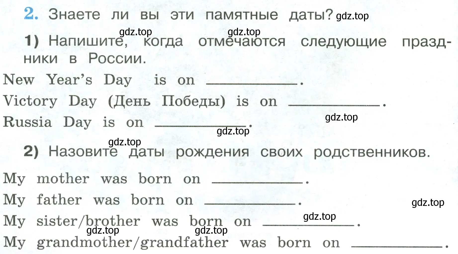 Условие номер 2 (страница 66) гдз по английскому языку 3 класс Кузовлев, Лапа, рабочая тетрадь