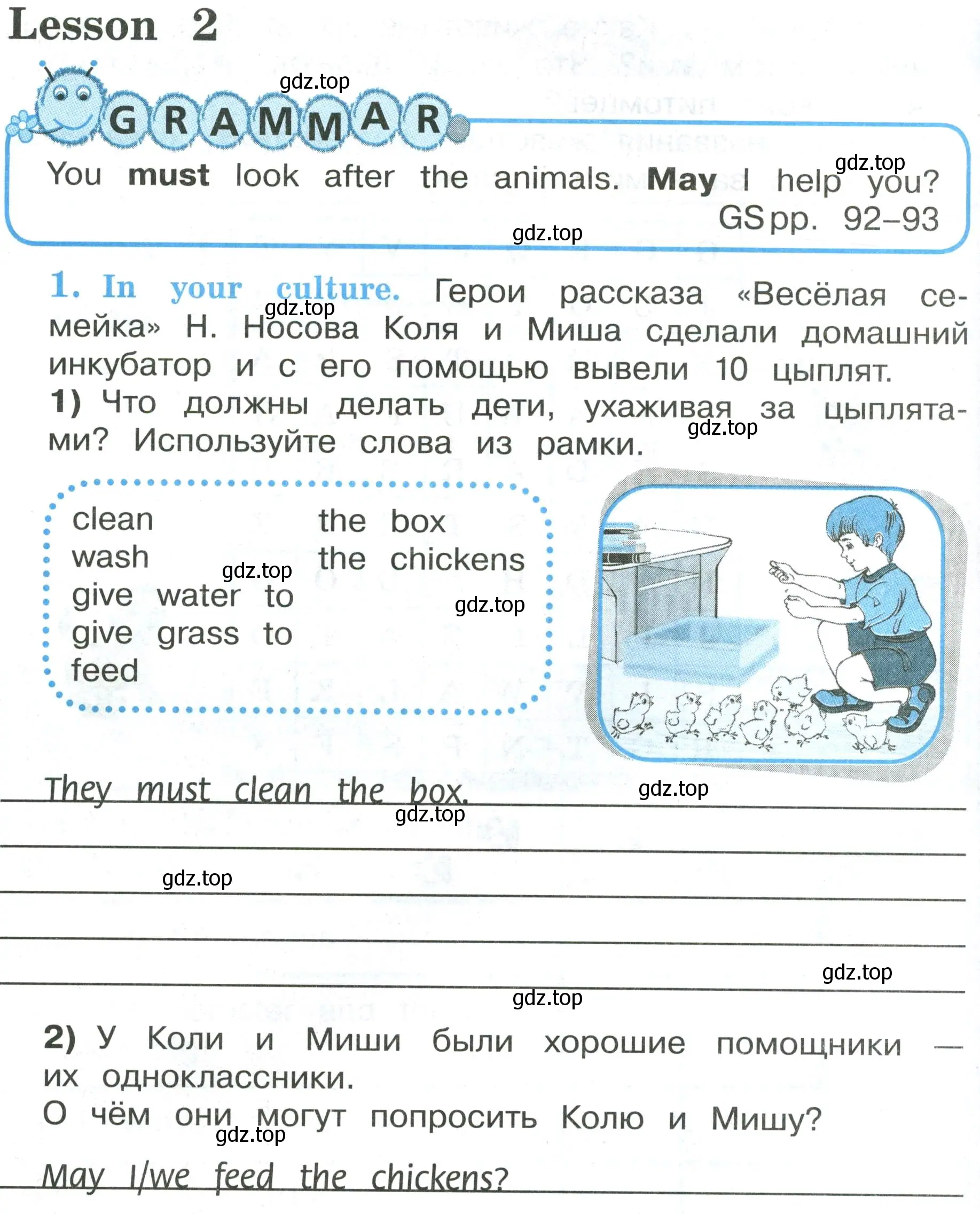 Условие номер 1 (страница 78) гдз по английскому языку 3 класс Кузовлев, Лапа, рабочая тетрадь