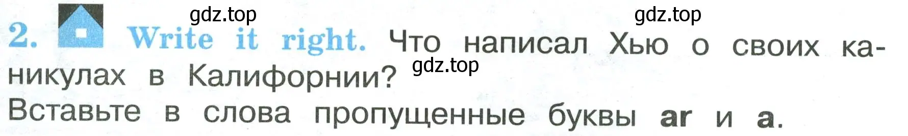 Условие номер 2 (страница 80) гдз по английскому языку 3 класс Кузовлев, Лапа, рабочая тетрадь