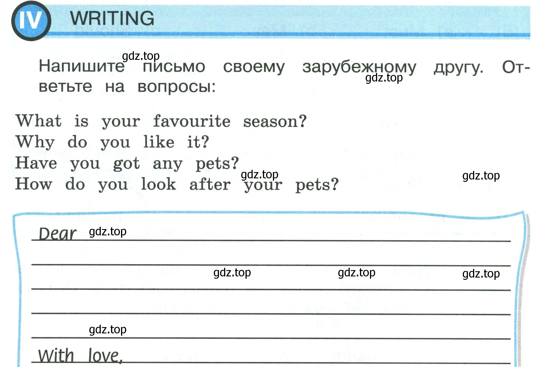 Условие  Writing (страница 88) гдз по английскому языку 3 класс Кузовлев, Лапа, рабочая тетрадь