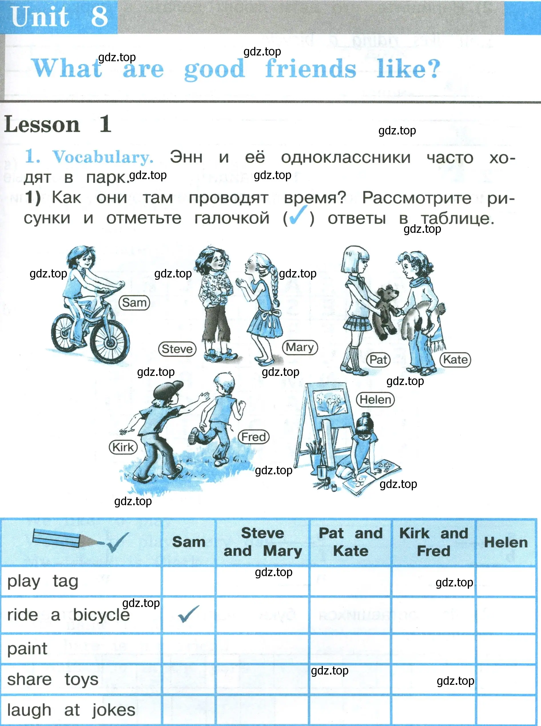 Условие номер 1 (страница 89) гдз по английскому языку 3 класс Кузовлев, Лапа, рабочая тетрадь