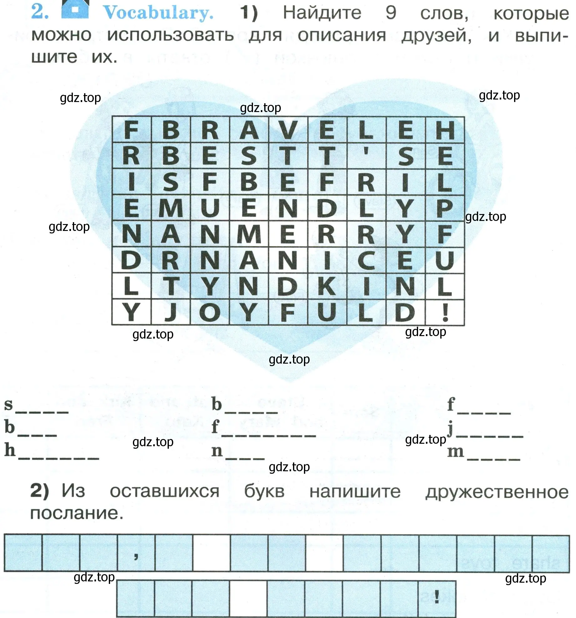 Условие номер 2 (страница 90) гдз по английскому языку 3 класс Кузовлев, Лапа, рабочая тетрадь