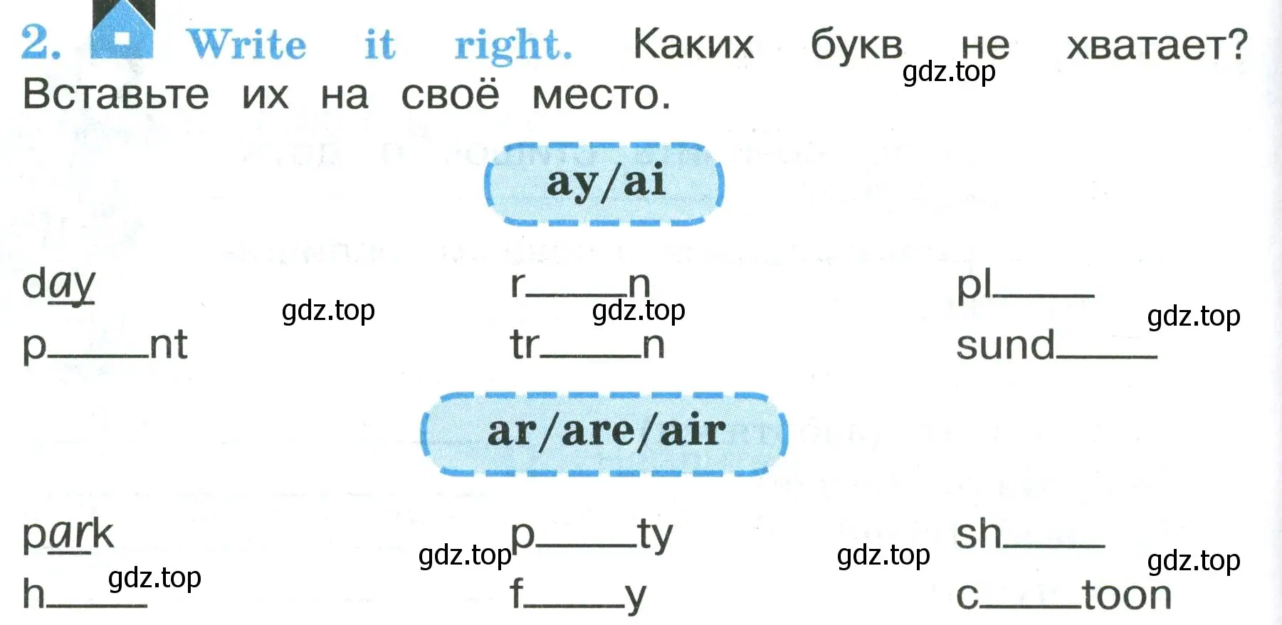 Условие номер 2 (страница 92) гдз по английскому языку 3 класс Кузовлев, Лапа, рабочая тетрадь