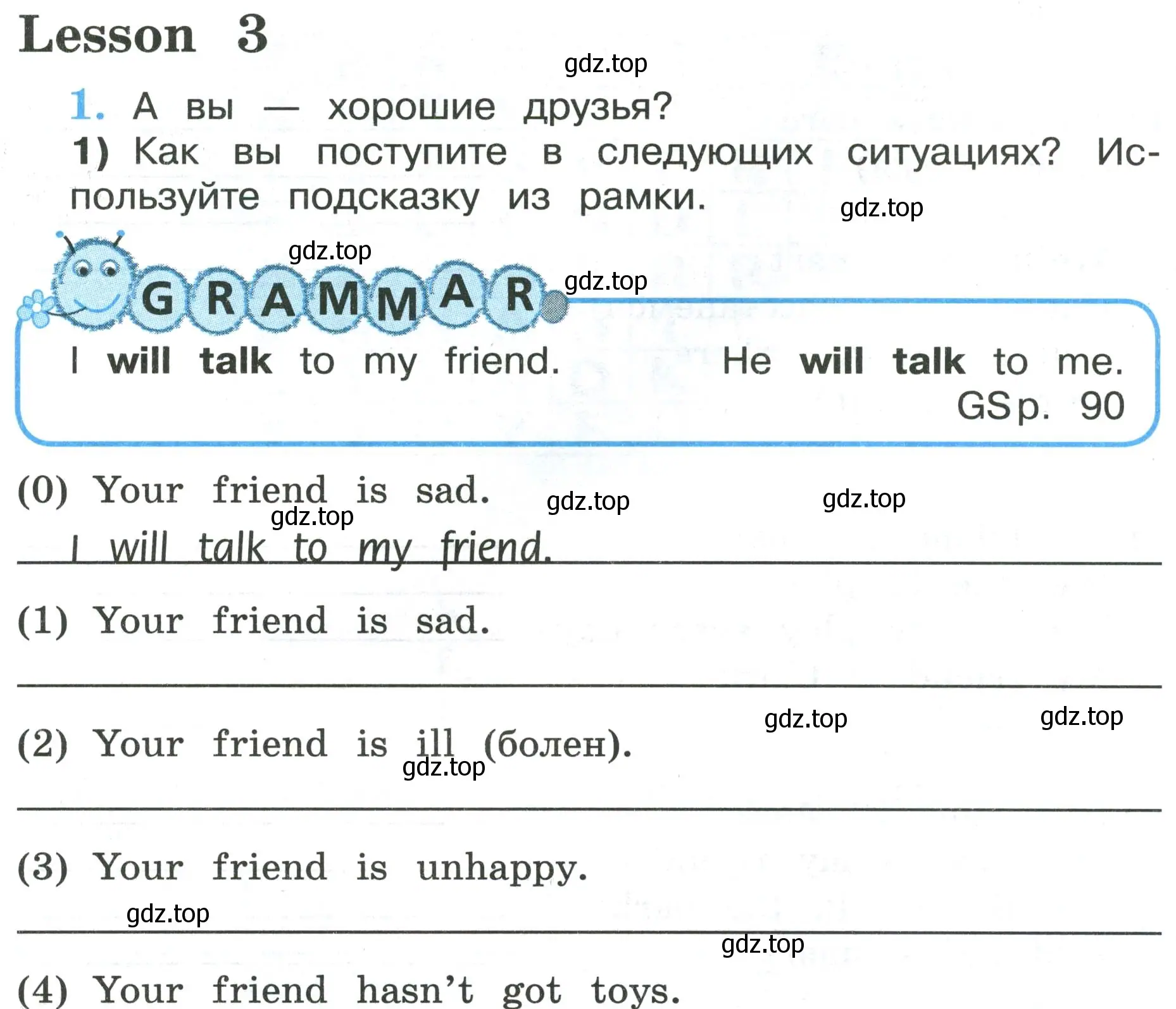 Условие  Lesson 3 (страница 92) гдз по английскому языку 3 класс Кузовлев, Лапа, рабочая тетрадь