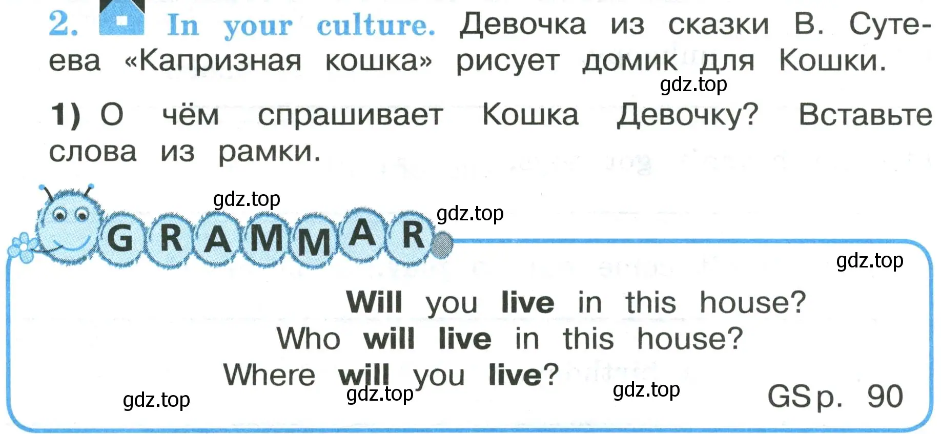 Условие номер 2 (страница 94) гдз по английскому языку 3 класс Кузовлев, Лапа, рабочая тетрадь