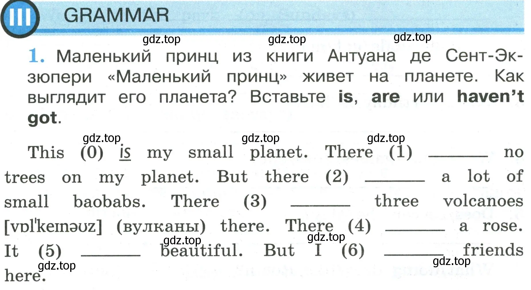 Условие номер 1 (страница 103) гдз по английскому языку 3 класс Кузовлев, Лапа, рабочая тетрадь