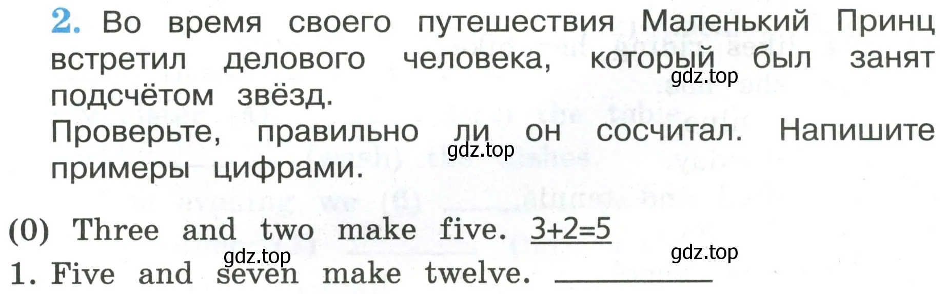 Условие номер 2 (страница 103) гдз по английскому языку 3 класс Кузовлев, Лапа, рабочая тетрадь