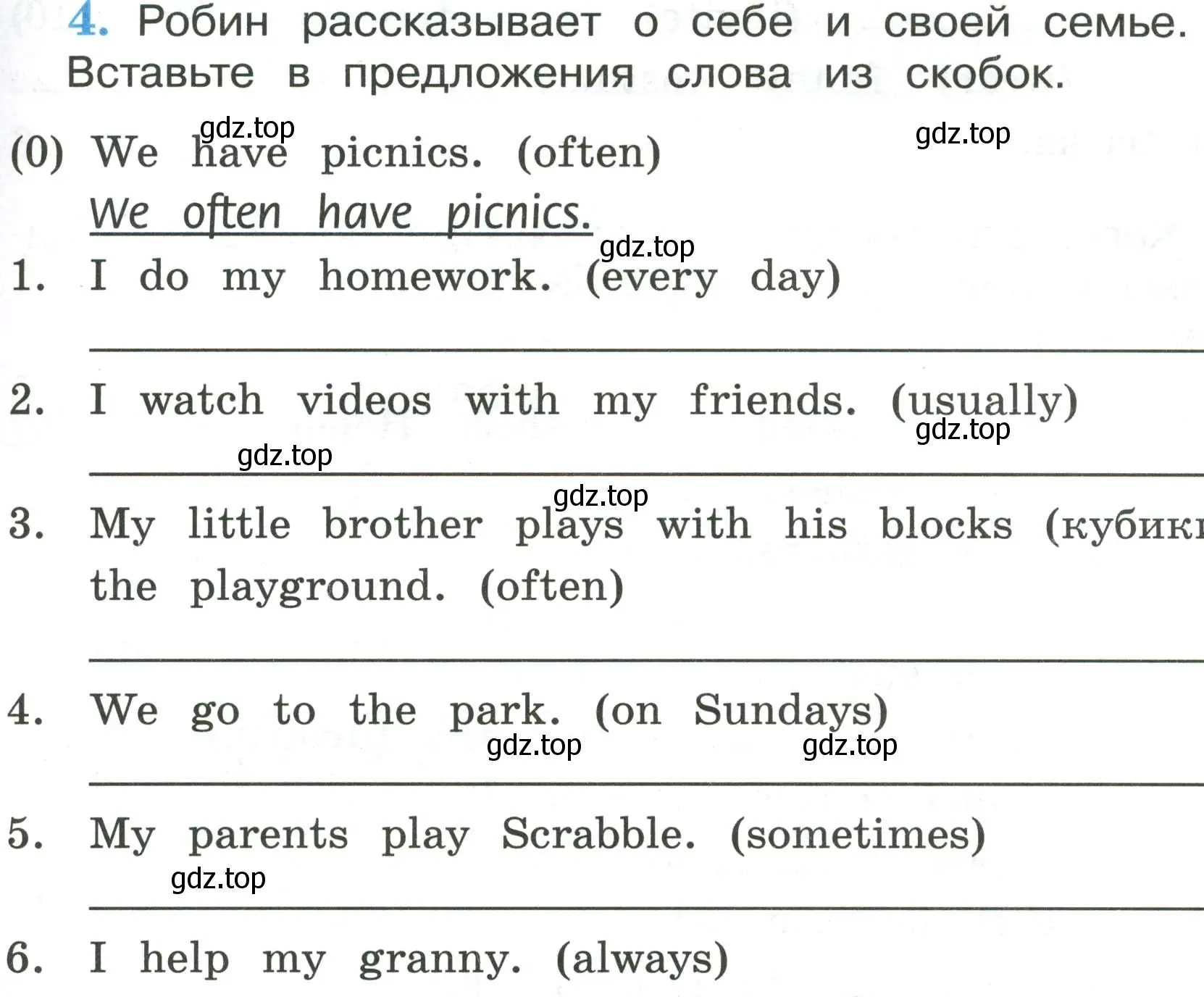 Условие номер 4 (страница 105) гдз по английскому языку 3 класс Кузовлев, Лапа, рабочая тетрадь