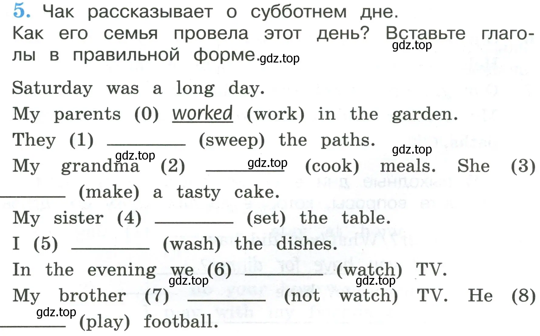 Условие номер 5 (страница 105) гдз по английскому языку 3 класс Кузовлев, Лапа, рабочая тетрадь