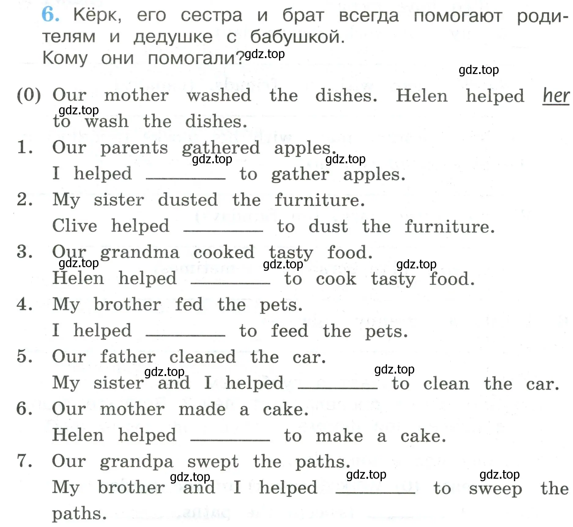 Условие номер 6 (страница 106) гдз по английскому языку 3 класс Кузовлев, Лапа, рабочая тетрадь